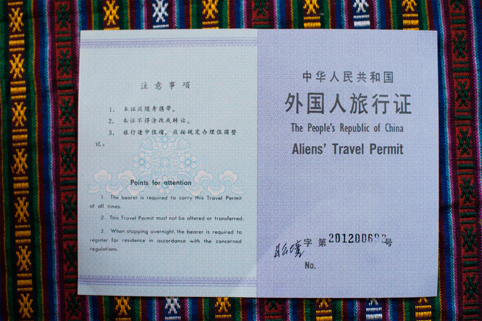 Aliens' Travel Permit