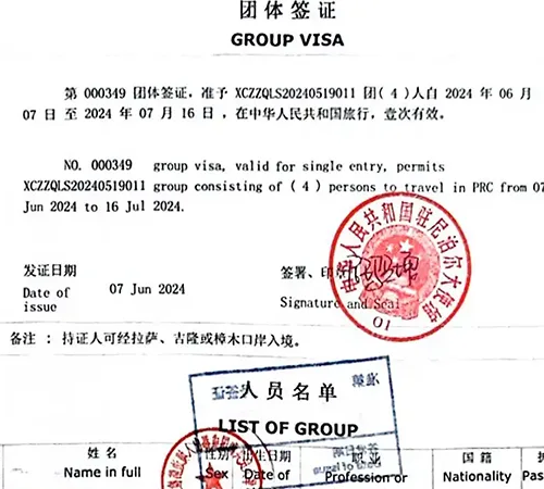 Chinese Group Visa from Kathmandu